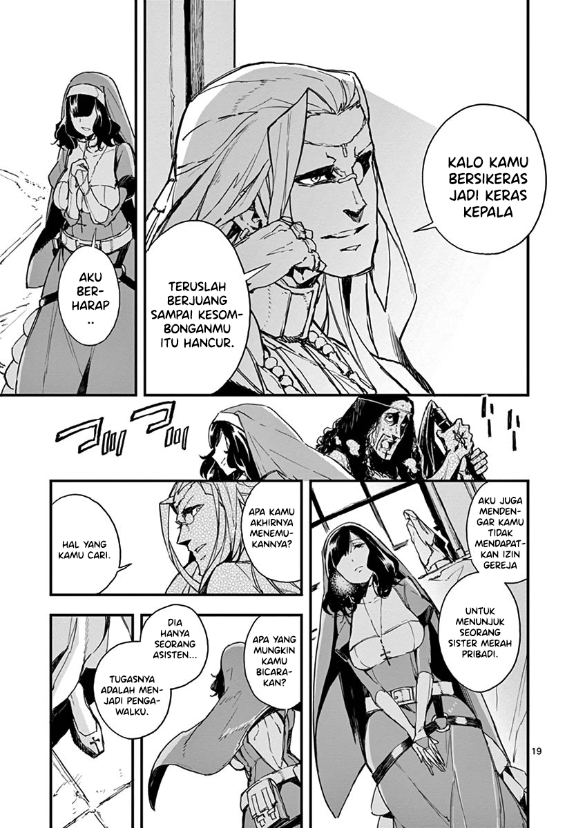 Gunbured x Sisters