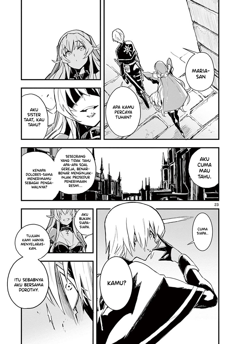 Gunbured x Sisters
