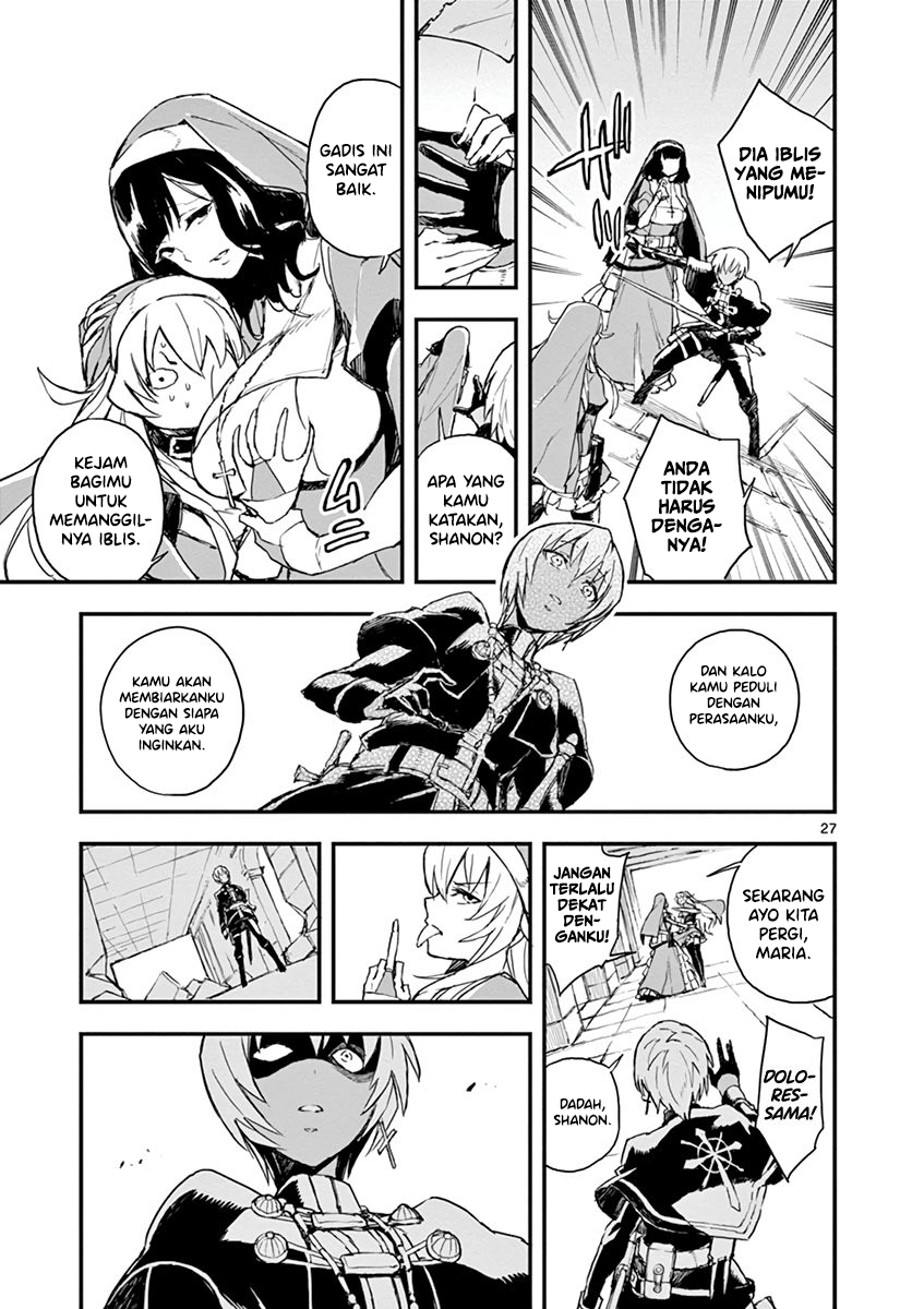 Gunbured x Sisters