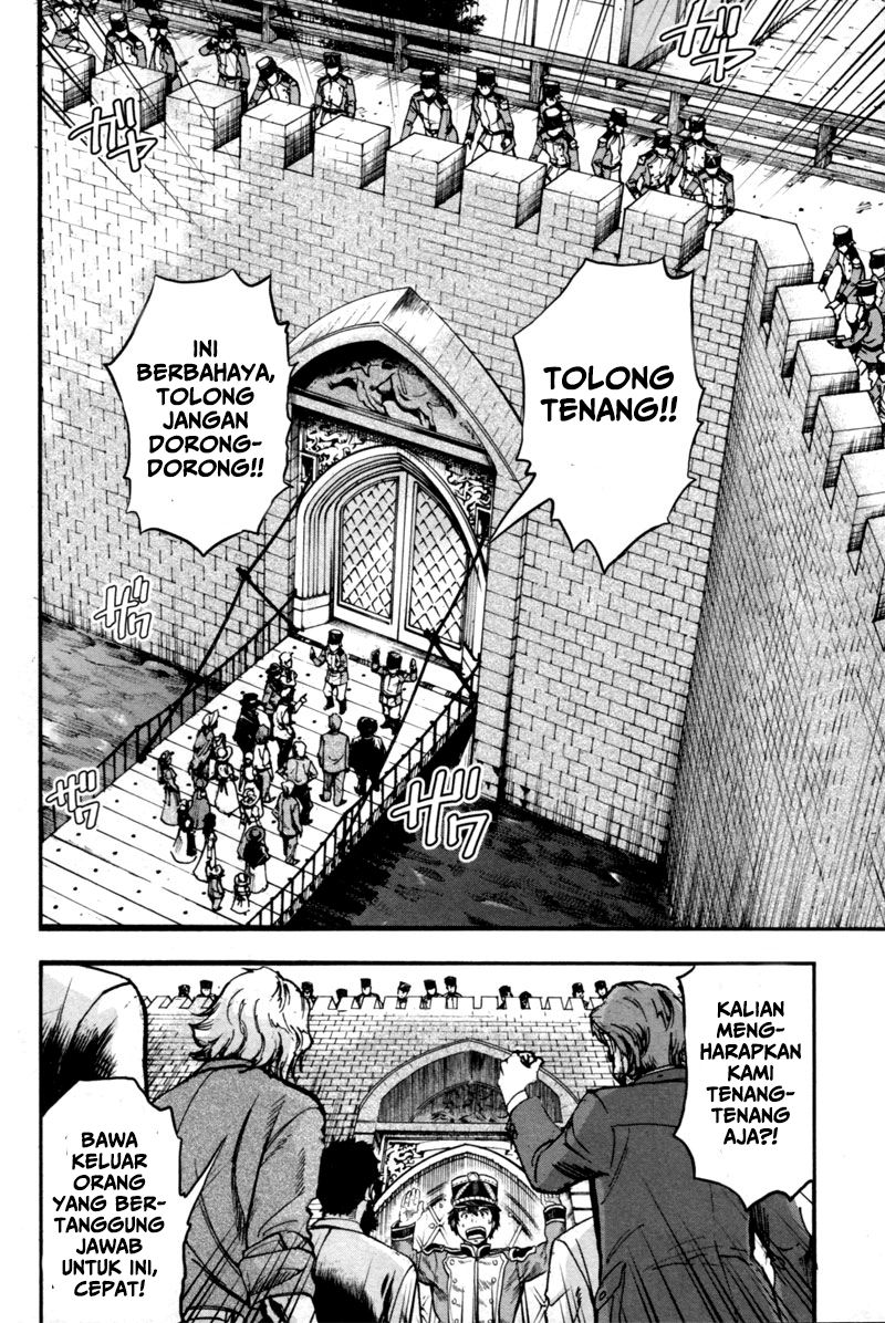 Gunka no Baltzar