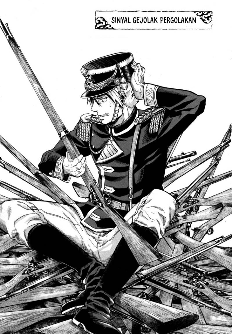 Gunka no Baltzar