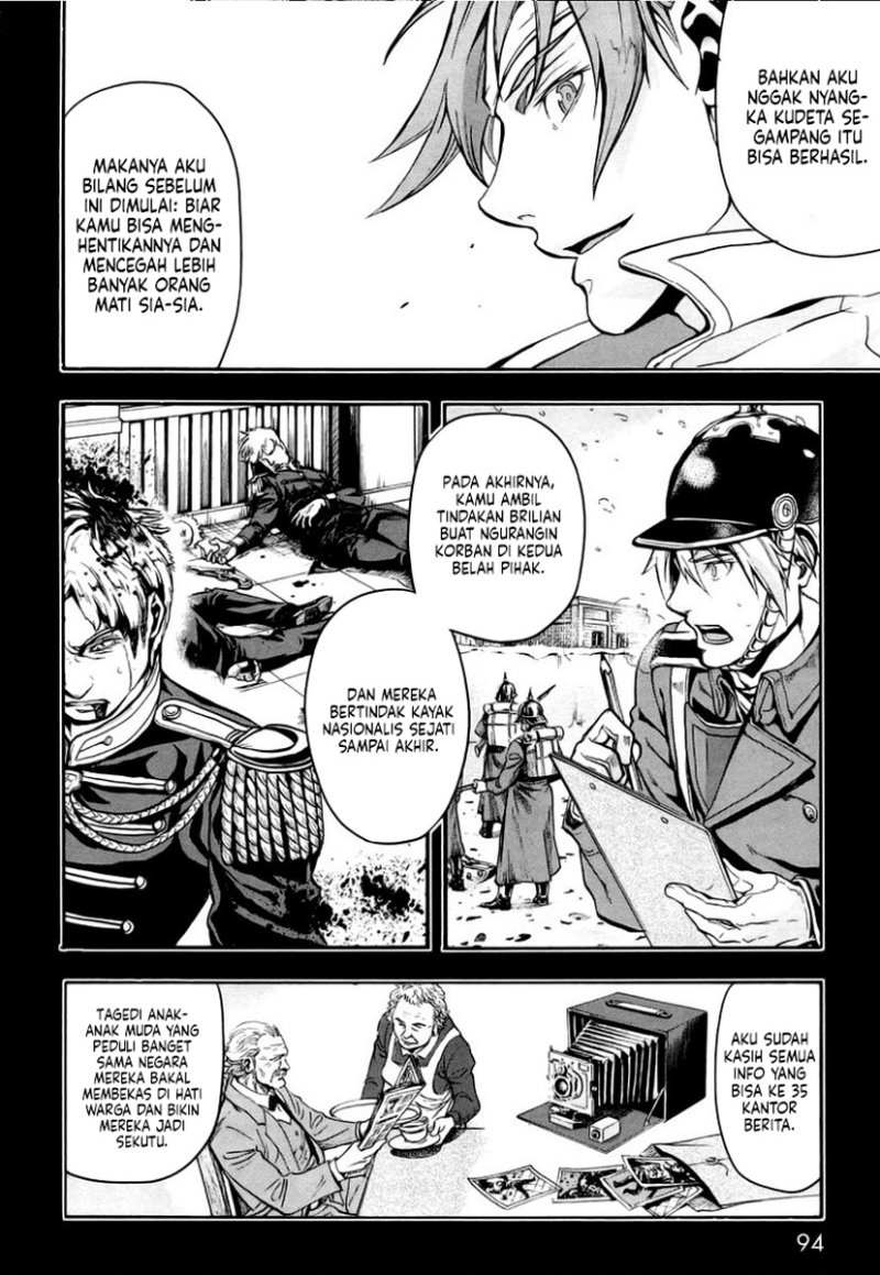 Gunka no Baltzar