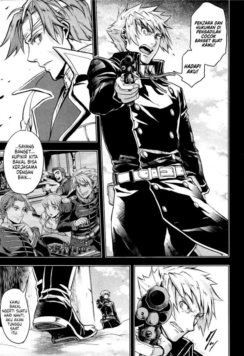 Gunka no Baltzar