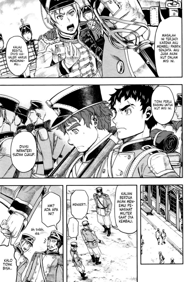 Gunka no Baltzar