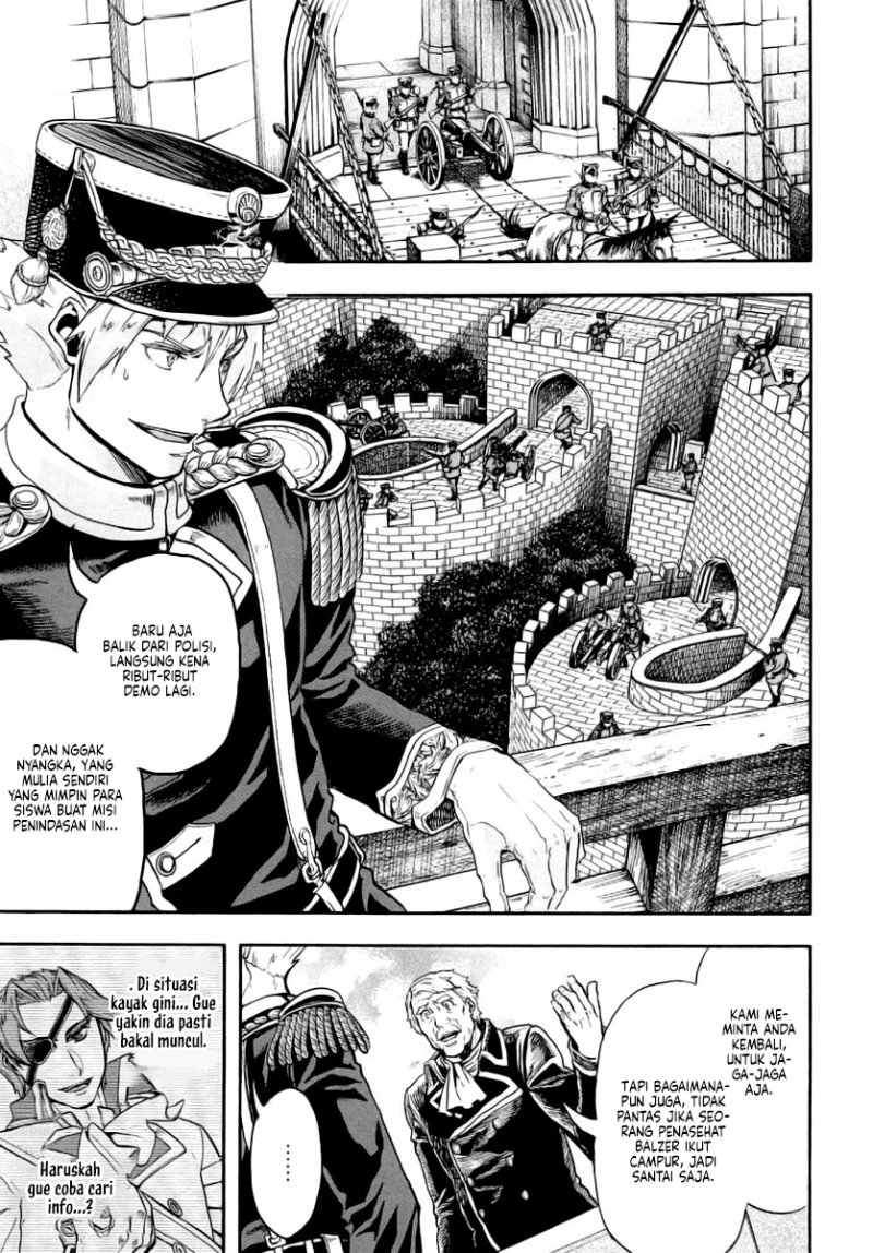 Gunka no Baltzar