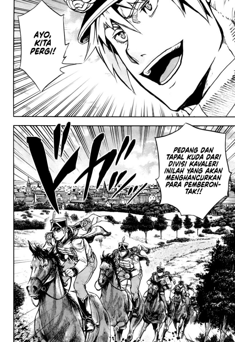 Gunka no Baltzar