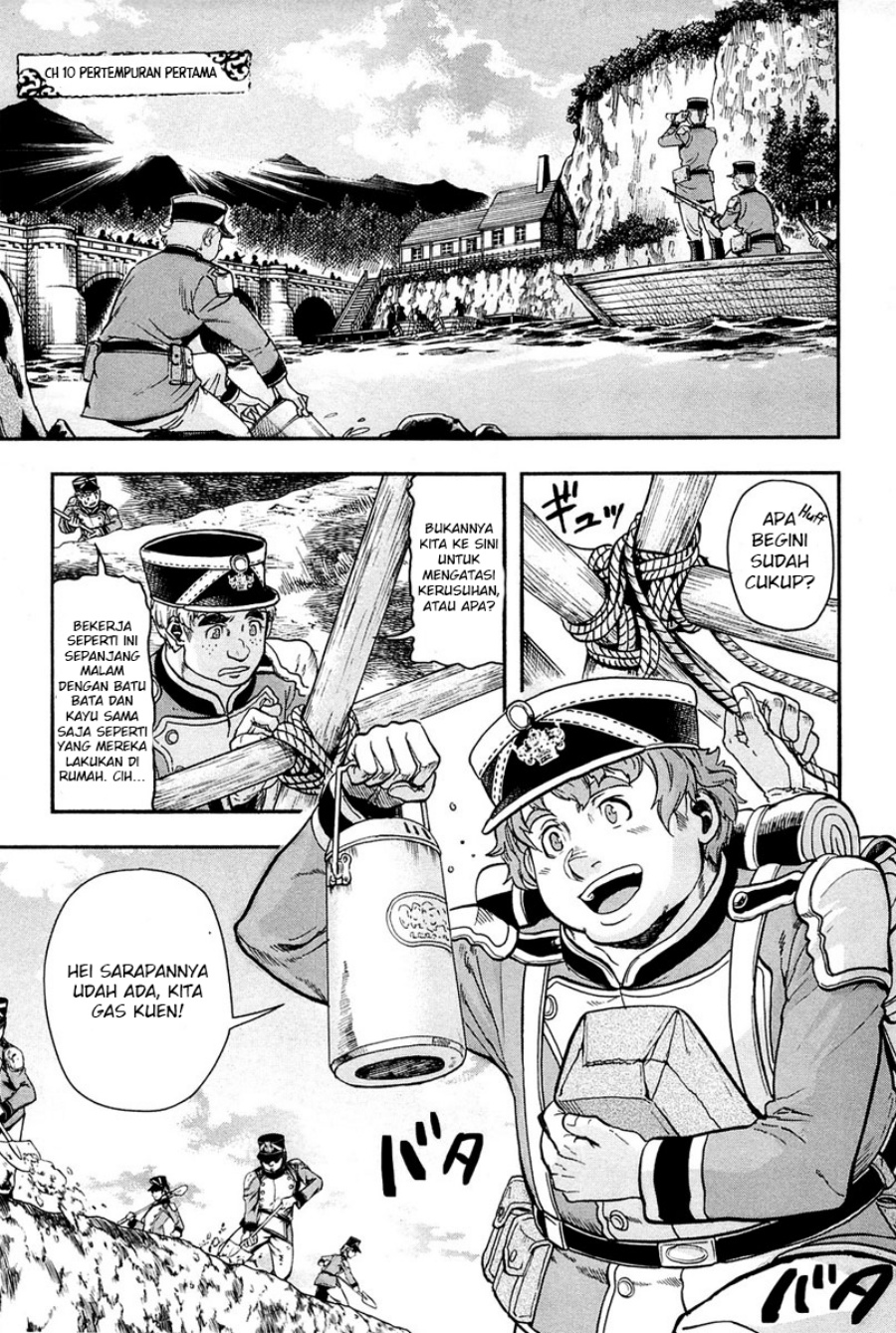 Gunka no Baltzar