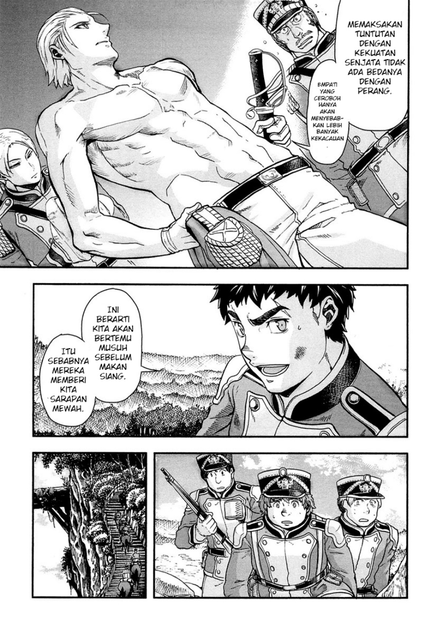 Gunka no Baltzar