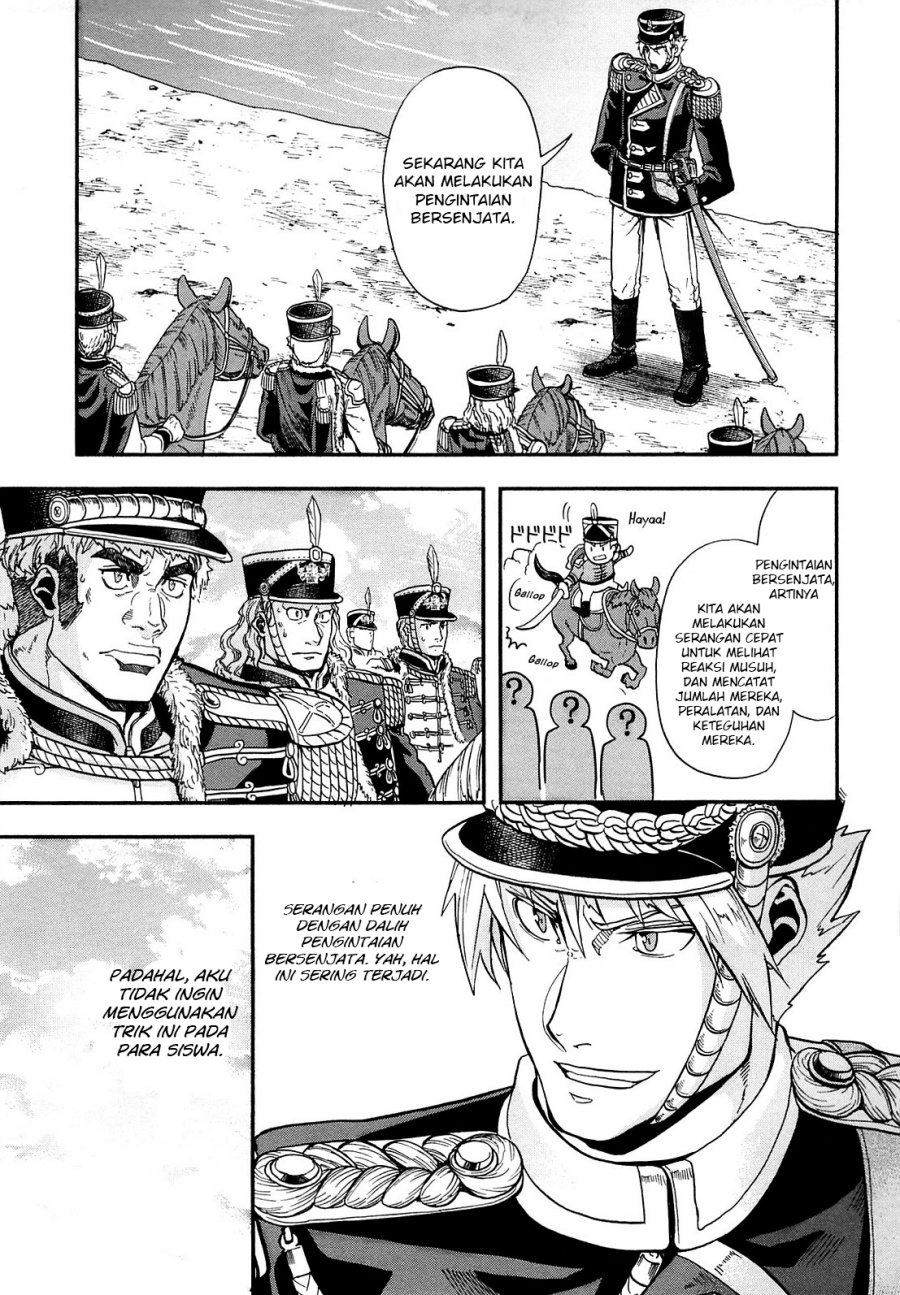 Gunka no Baltzar