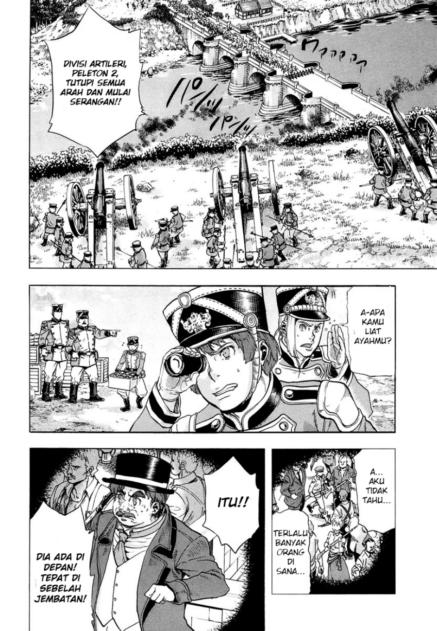 Gunka no Baltzar