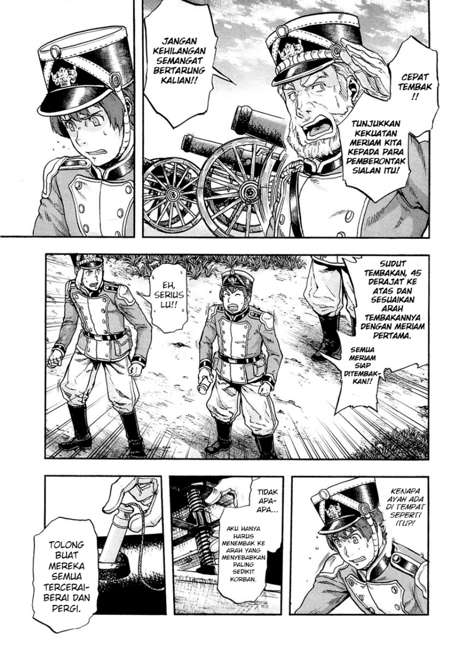 Gunka no Baltzar