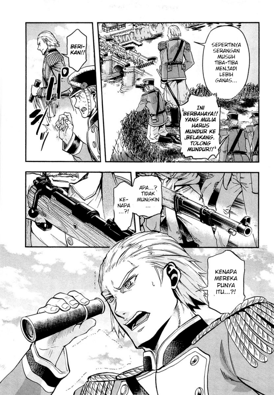 Gunka no Baltzar