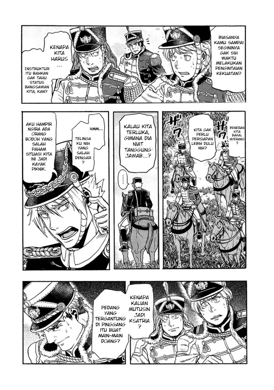 Gunka no Baltzar