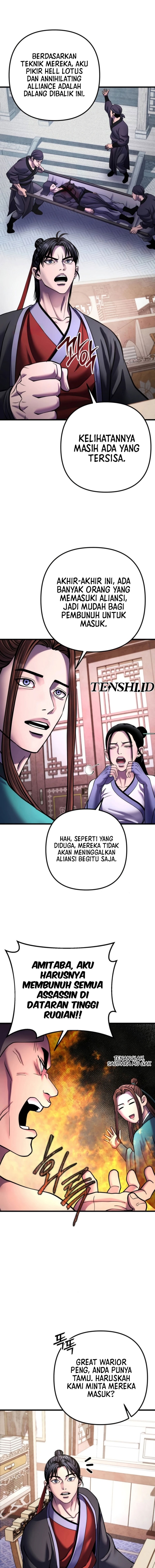 Ha Buk Paeng’s Youngest Son
