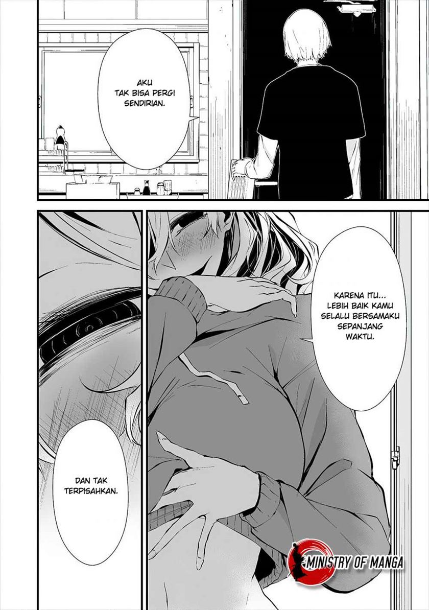 Hachigatsu Kokonoka Boku wa Kimi ni Kuwareru.