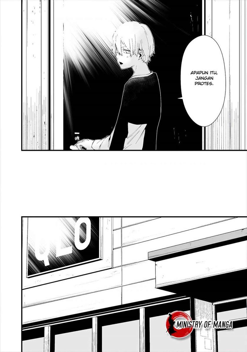 Hachigatsu Kokonoka Boku wa Kimi ni Kuwareru.