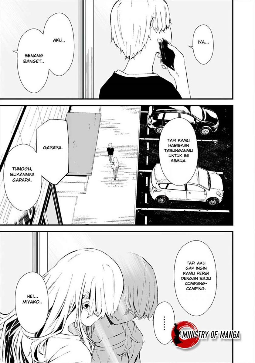 Hachigatsu Kokonoka Boku wa Kimi ni Kuwareru.