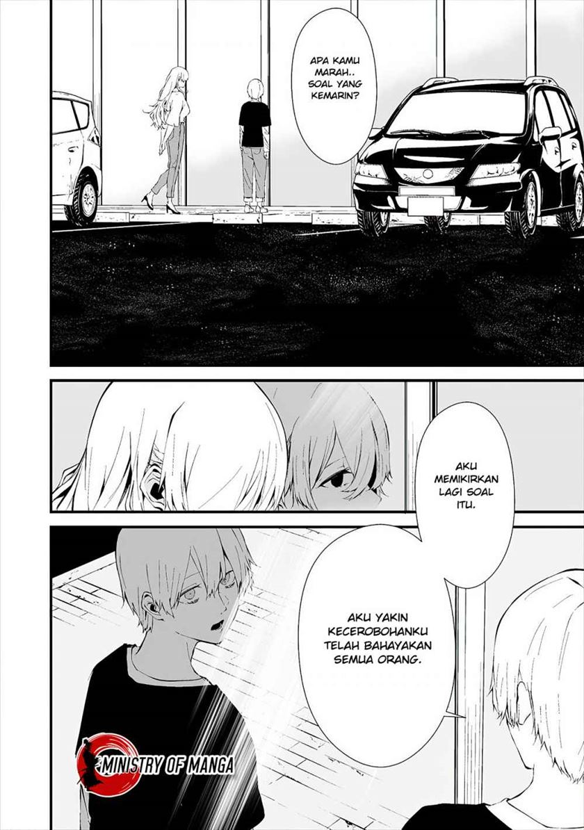 Hachigatsu Kokonoka Boku wa Kimi ni Kuwareru.