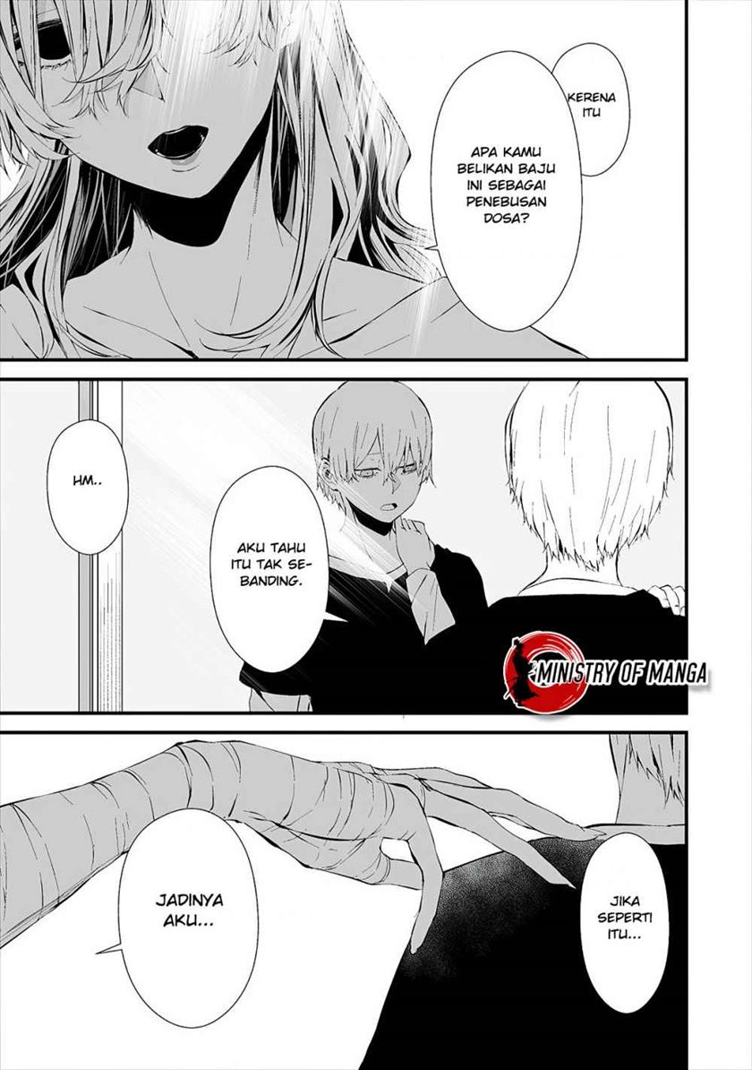 Hachigatsu Kokonoka Boku wa Kimi ni Kuwareru.