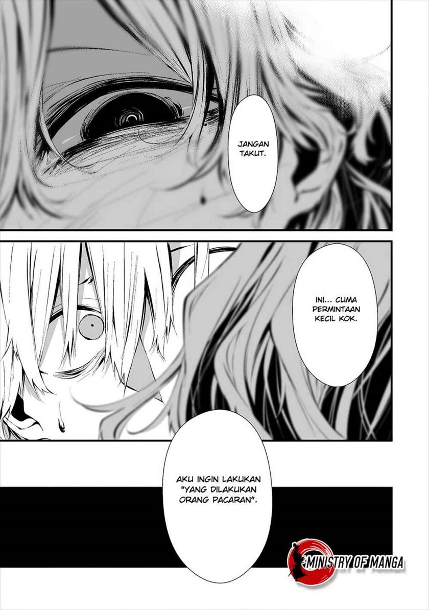 Hachigatsu Kokonoka Boku wa Kimi ni Kuwareru.