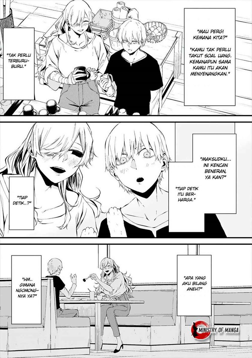 Hachigatsu Kokonoka Boku wa Kimi ni Kuwareru.