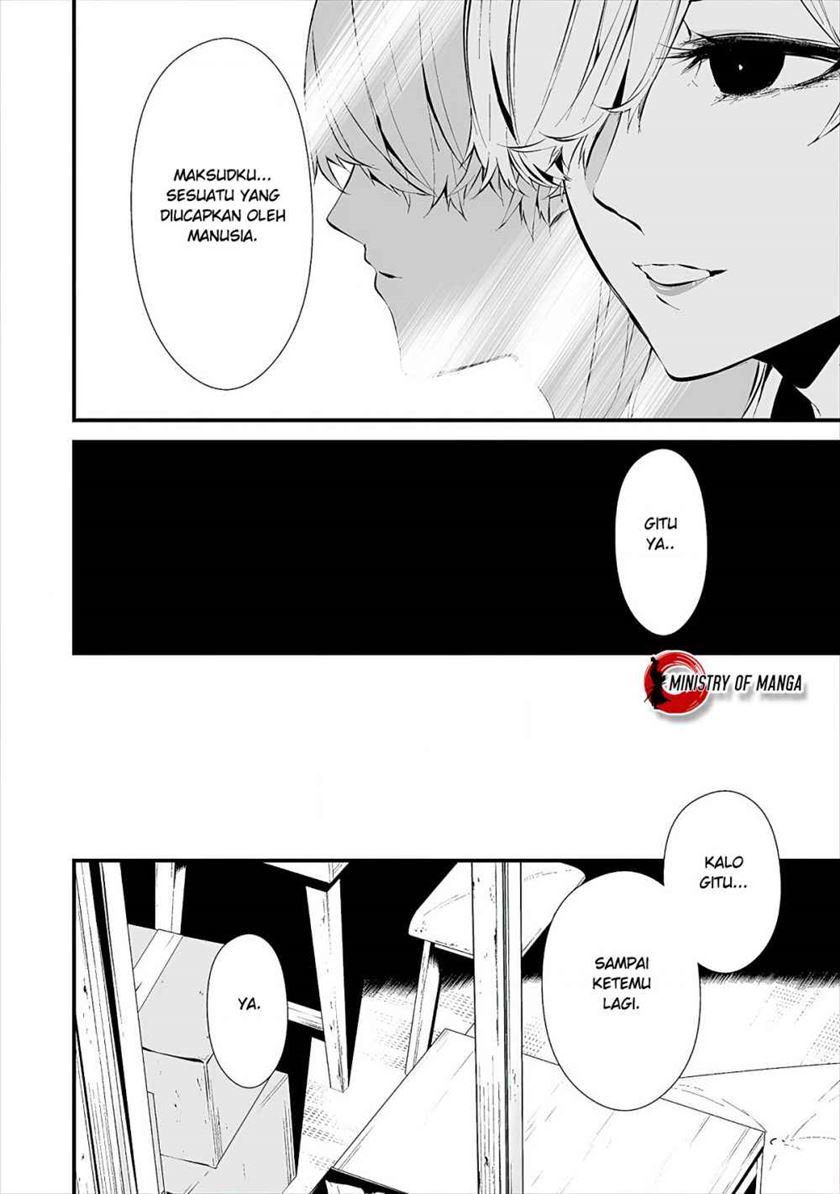 Hachigatsu Kokonoka Boku wa Kimi ni Kuwareru.