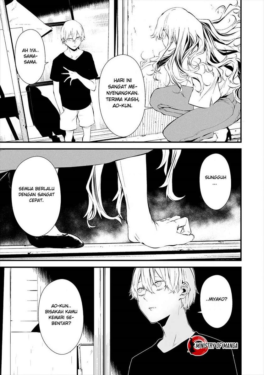 Hachigatsu Kokonoka Boku wa Kimi ni Kuwareru.