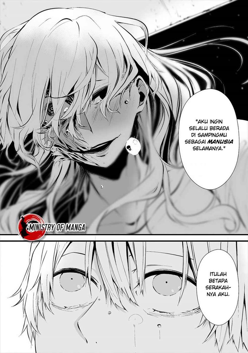 Hachigatsu Kokonoka Boku wa Kimi ni Kuwareru.