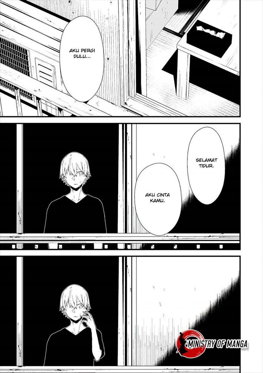 Hachigatsu Kokonoka Boku wa Kimi ni Kuwareru.