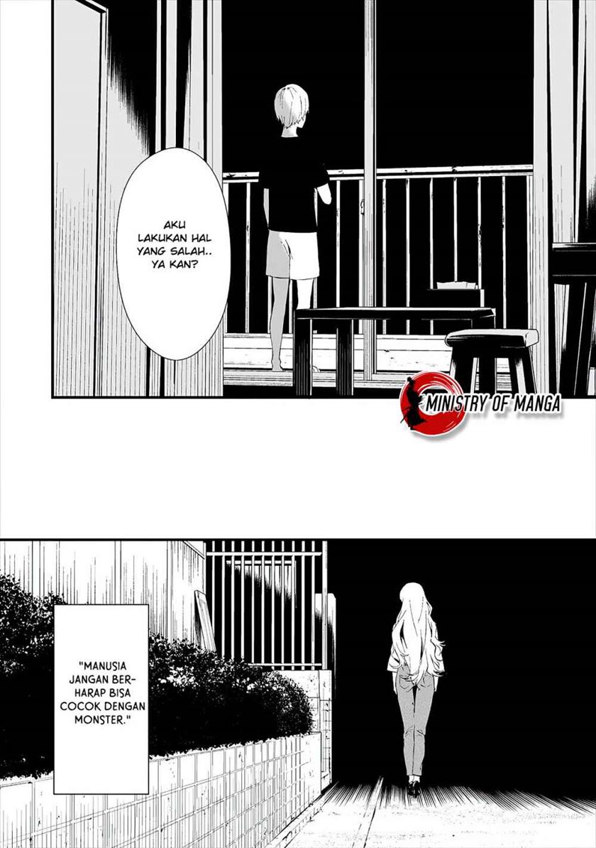 Hachigatsu Kokonoka Boku wa Kimi ni Kuwareru.