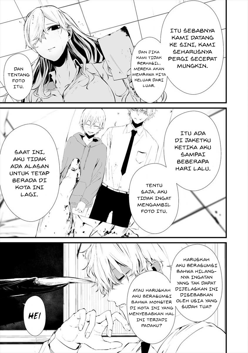 Hachigatsu Kokonoka Boku wa Kimi ni Kuwareru.