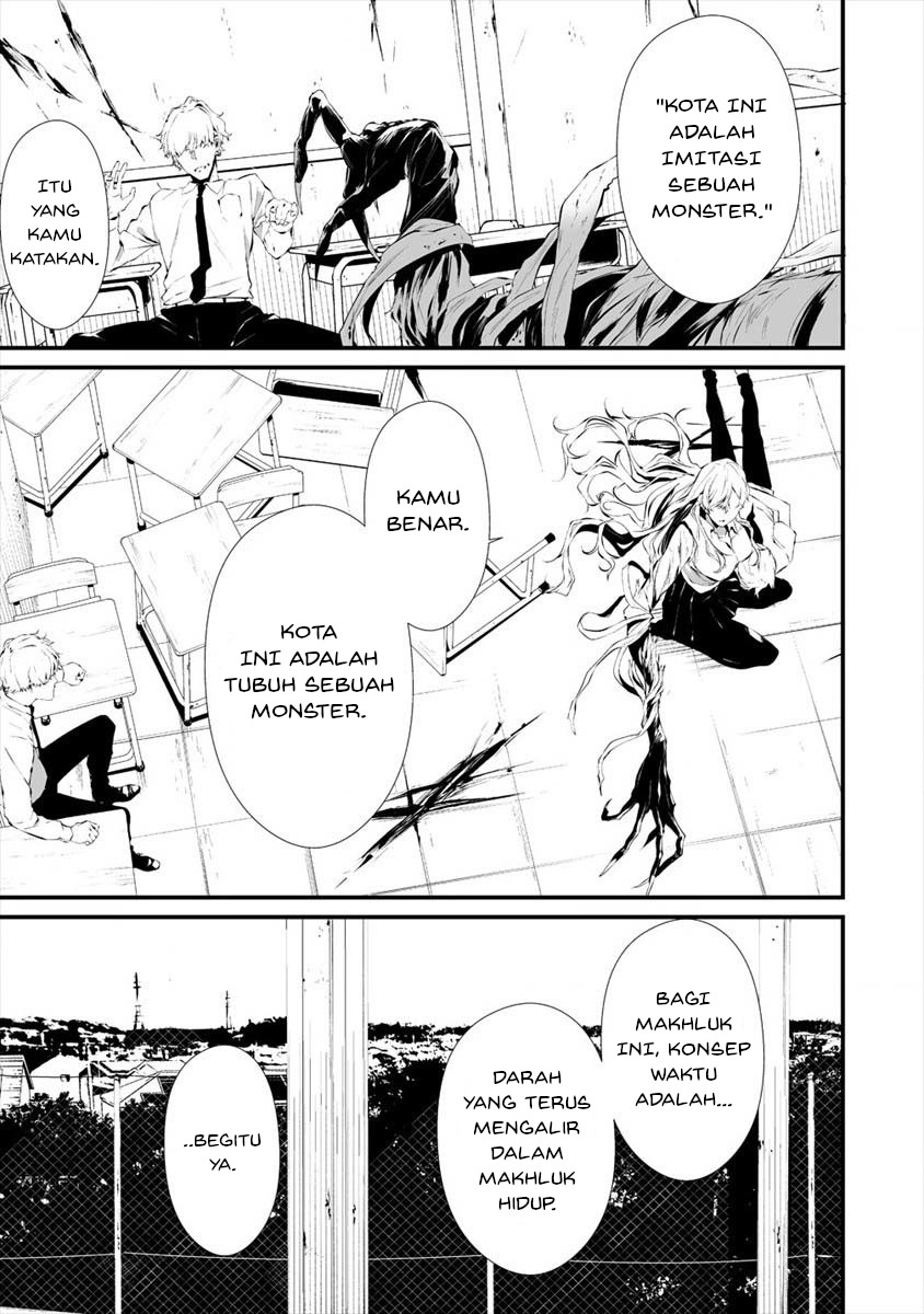 Hachigatsu Kokonoka Boku wa Kimi ni Kuwareru.