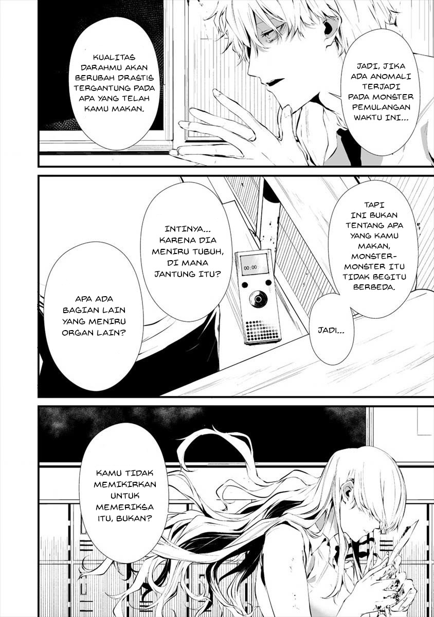 Hachigatsu Kokonoka Boku wa Kimi ni Kuwareru.