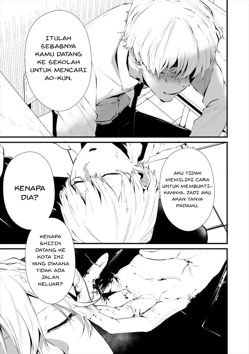 Hachigatsu Kokonoka Boku wa Kimi ni Kuwareru.