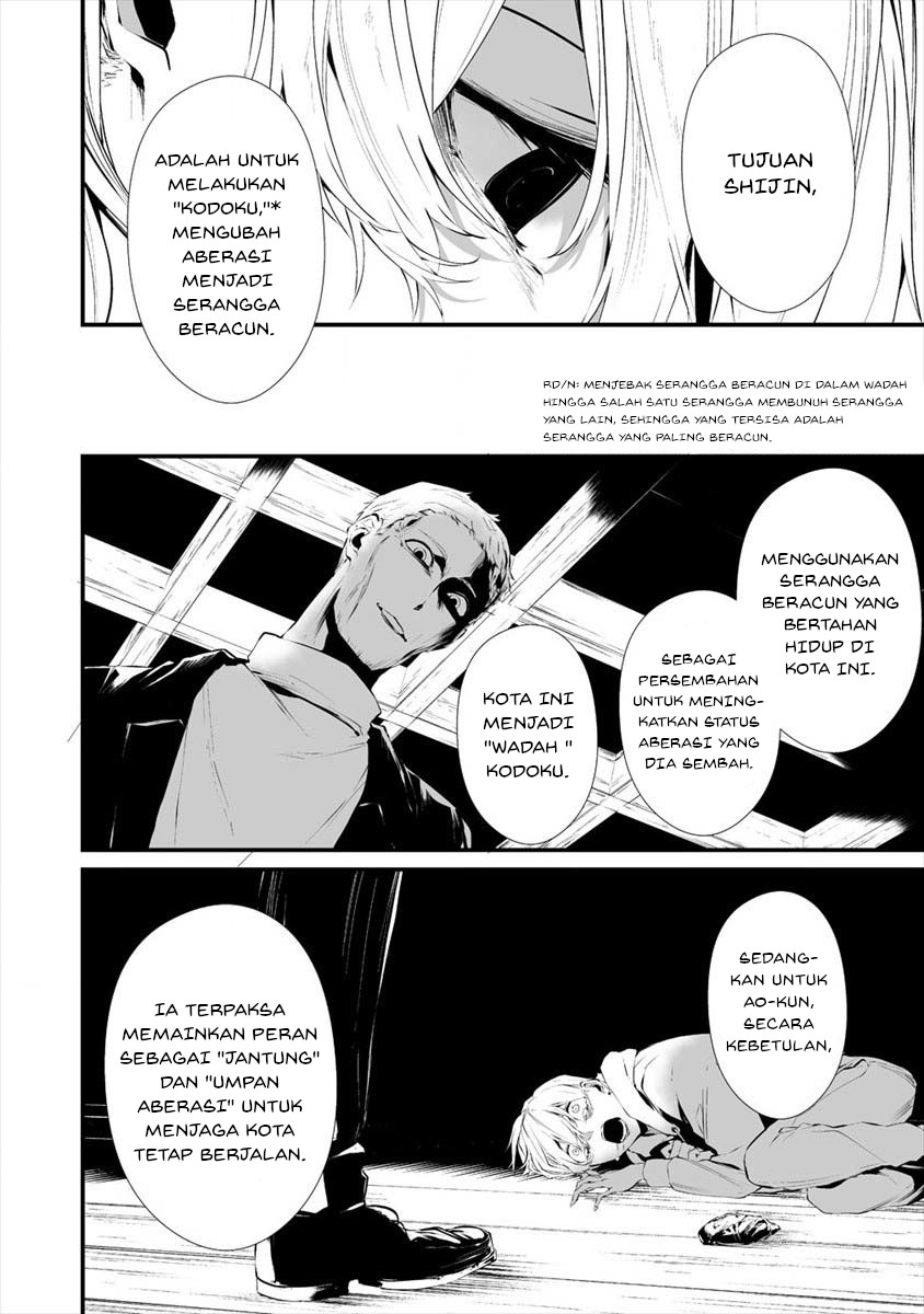 Hachigatsu Kokonoka Boku wa Kimi ni Kuwareru.
