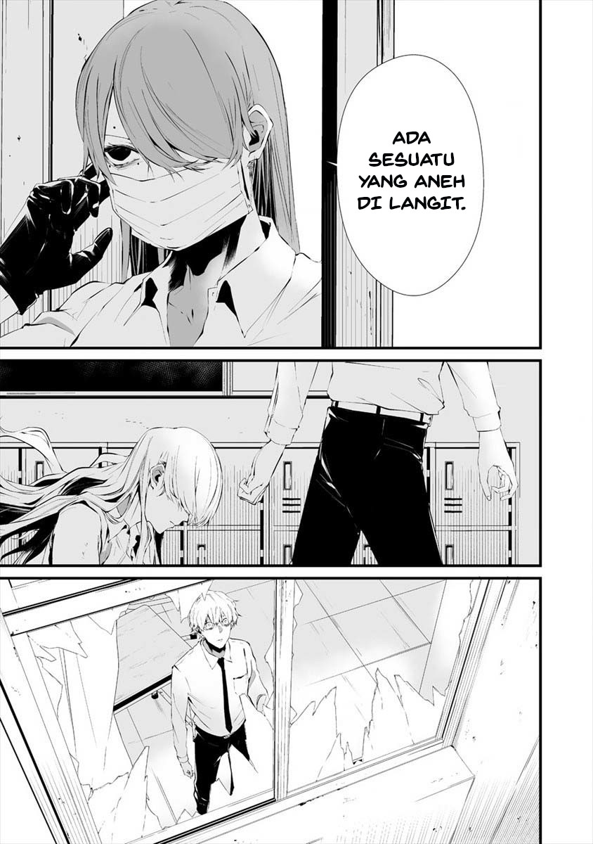 Hachigatsu Kokonoka Boku wa Kimi ni Kuwareru.