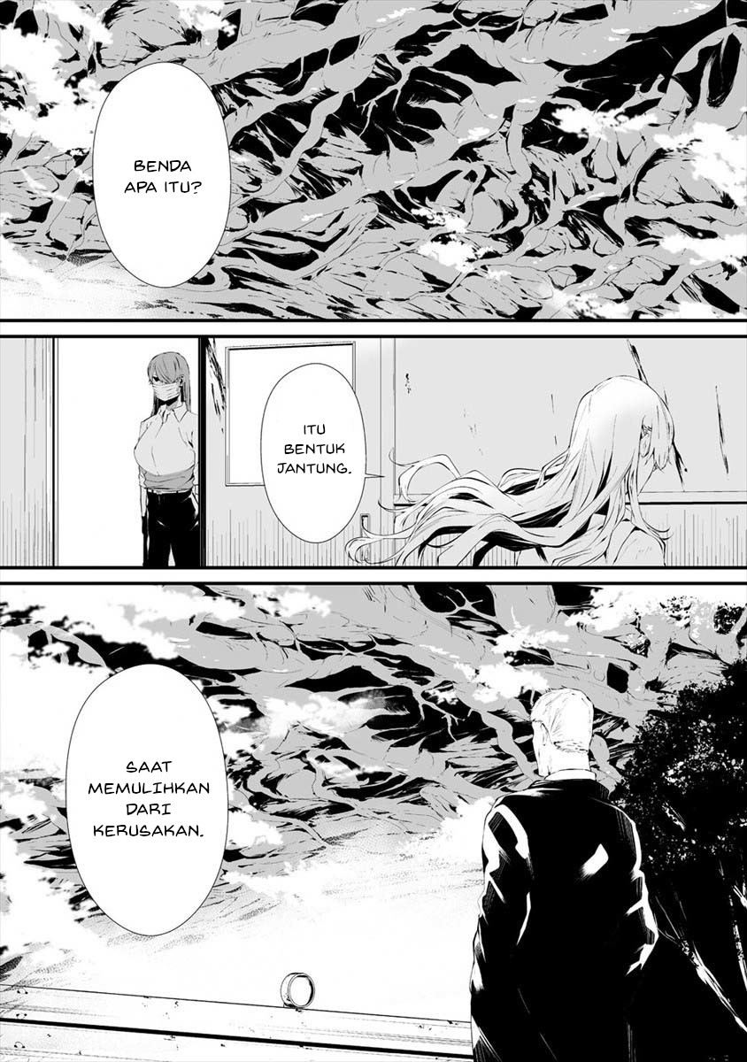 Hachigatsu Kokonoka Boku wa Kimi ni Kuwareru.