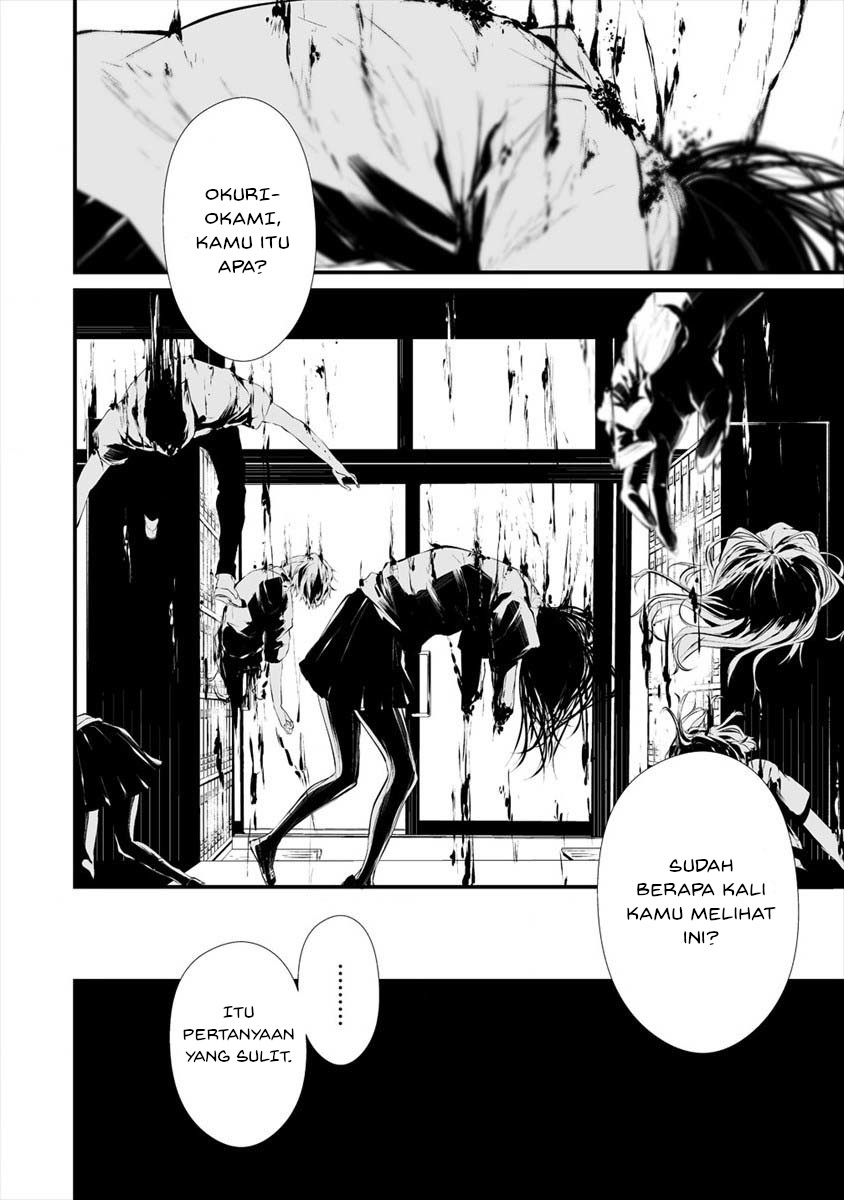 Hachigatsu Kokonoka Boku wa Kimi ni Kuwareru.