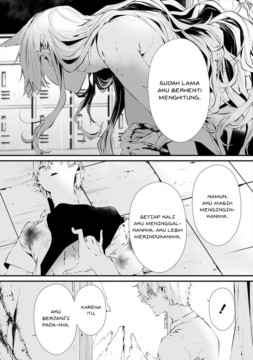 Hachigatsu Kokonoka Boku wa Kimi ni Kuwareru.