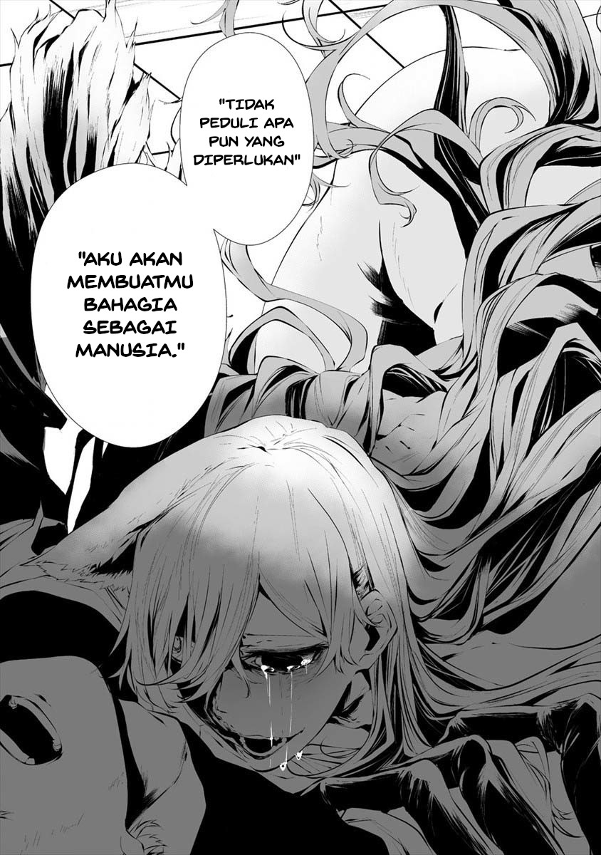 Hachigatsu Kokonoka Boku wa Kimi ni Kuwareru.