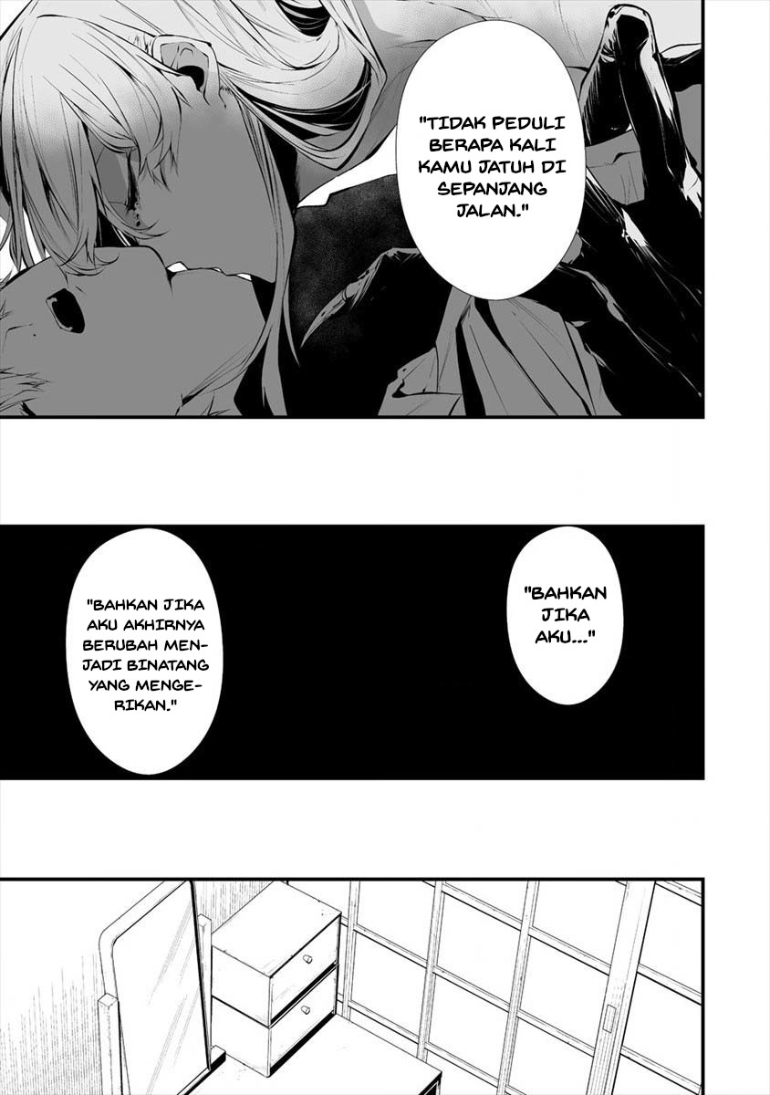 Hachigatsu Kokonoka Boku wa Kimi ni Kuwareru.