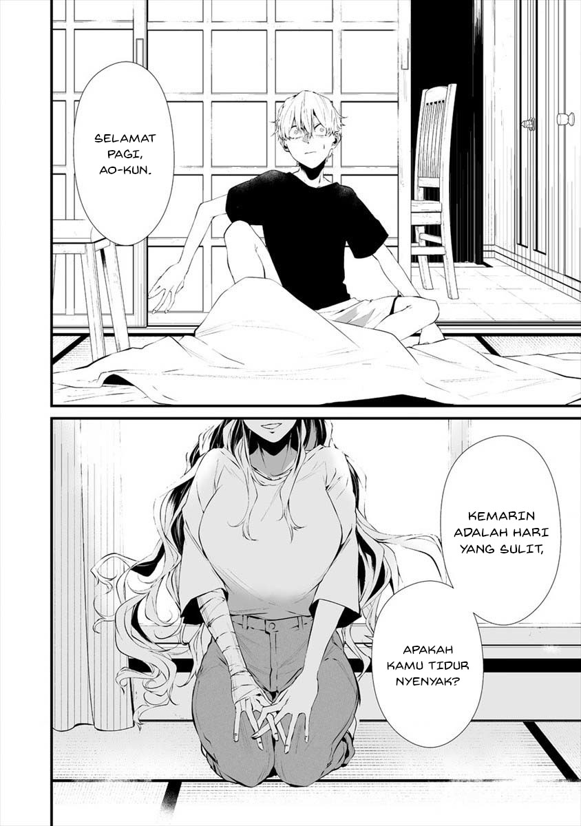 Hachigatsu Kokonoka Boku wa Kimi ni Kuwareru.