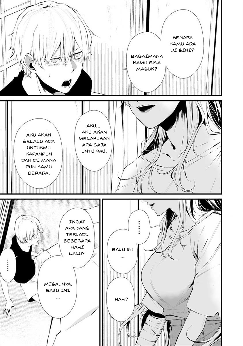 Hachigatsu Kokonoka Boku wa Kimi ni Kuwareru.