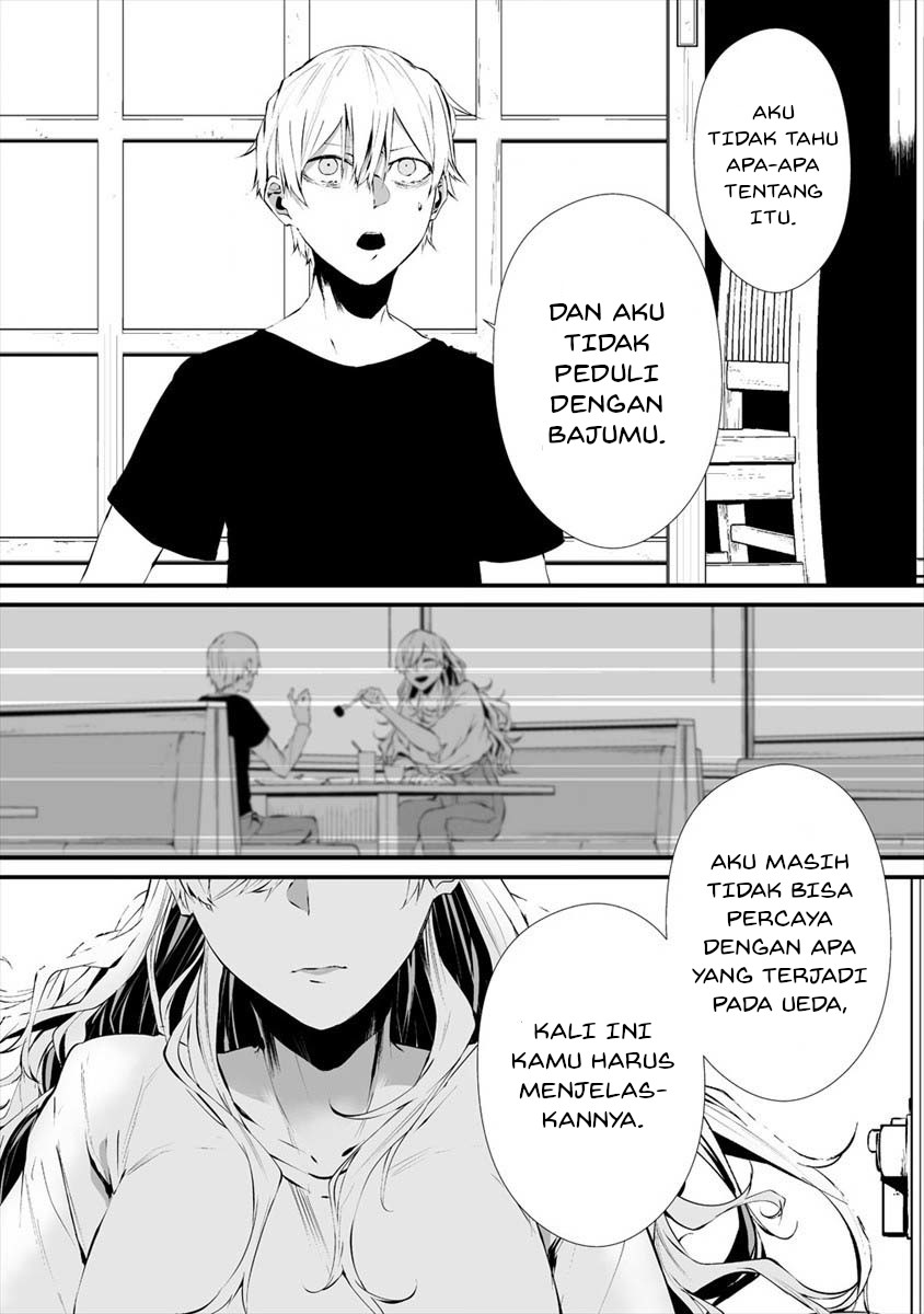 Hachigatsu Kokonoka Boku wa Kimi ni Kuwareru.