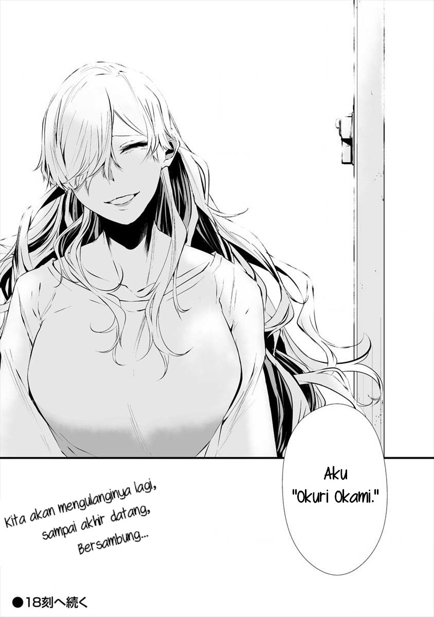 Hachigatsu Kokonoka Boku wa Kimi ni Kuwareru.