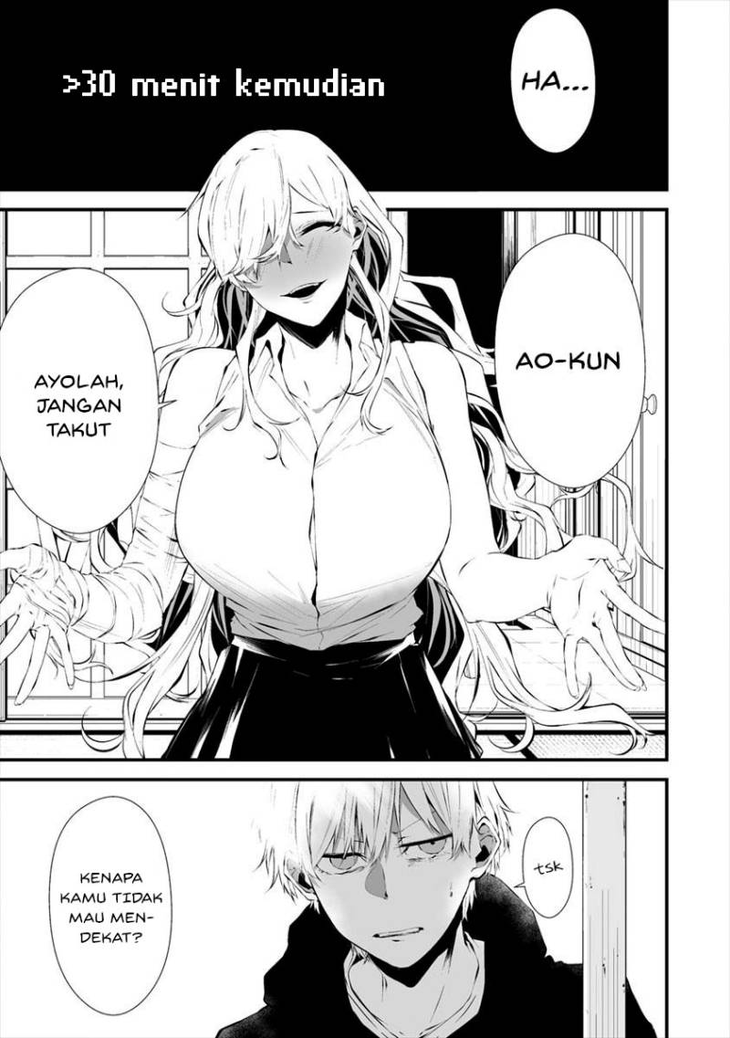 Hachigatsu Kokonoka Boku wa Kimi ni Kuwareru.