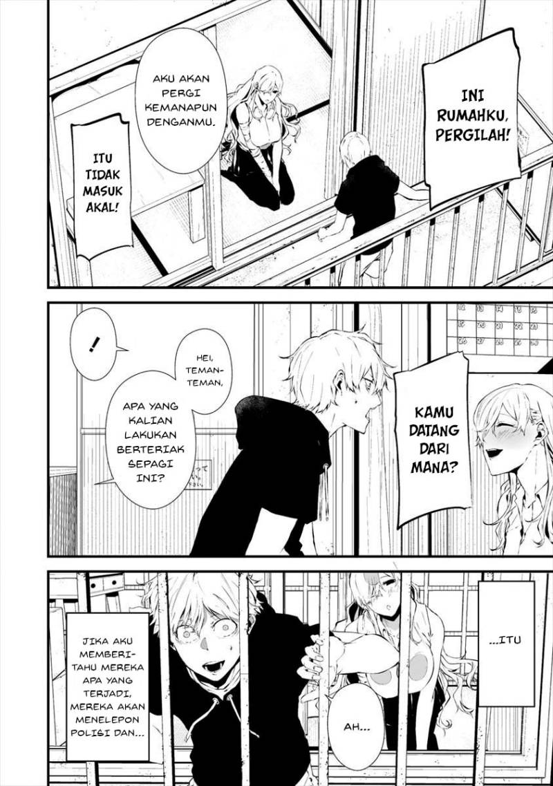 Hachigatsu Kokonoka Boku wa Kimi ni Kuwareru.