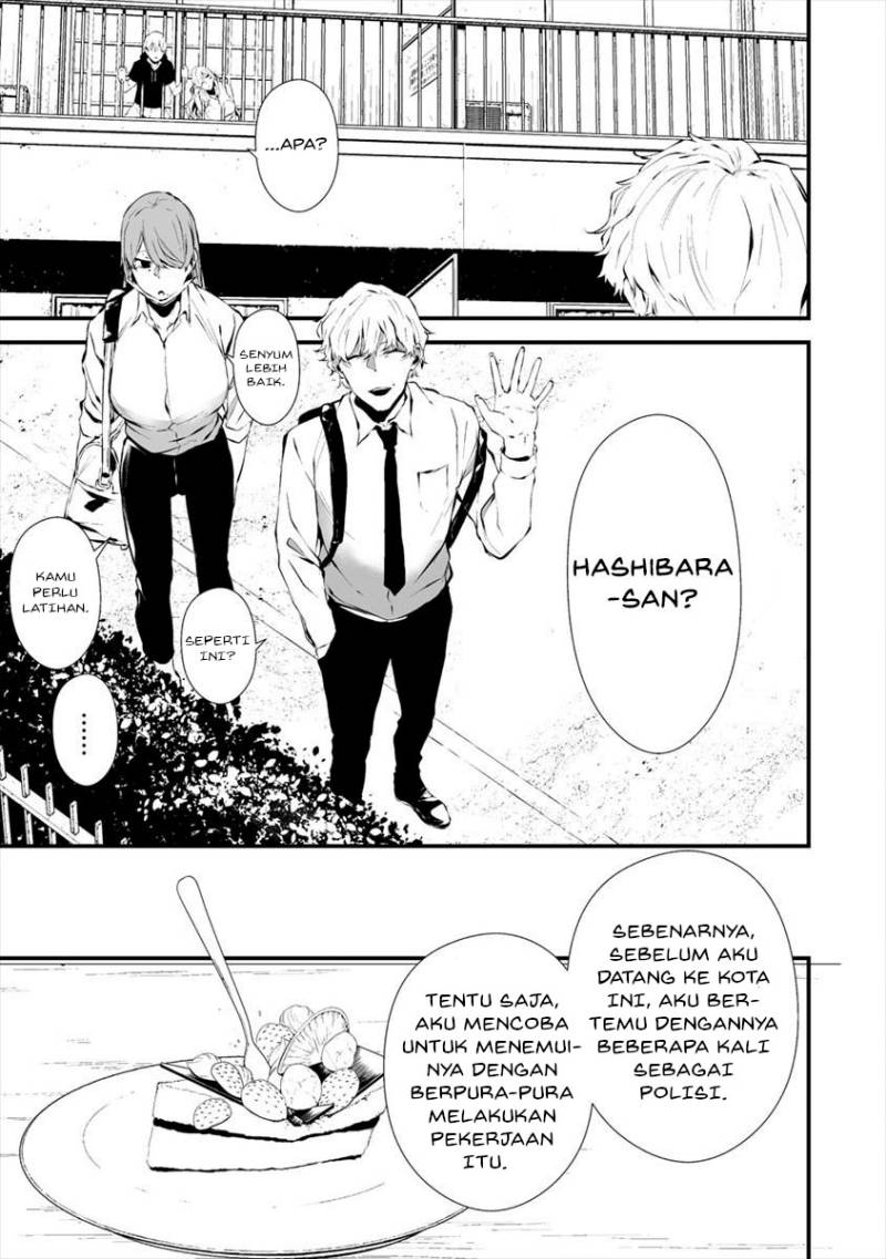 Hachigatsu Kokonoka Boku wa Kimi ni Kuwareru.