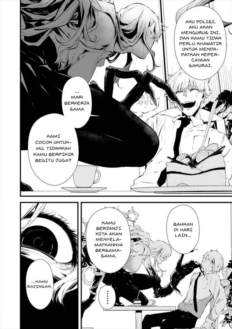 Hachigatsu Kokonoka Boku wa Kimi ni Kuwareru.