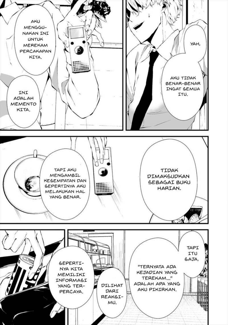 Hachigatsu Kokonoka Boku wa Kimi ni Kuwareru.